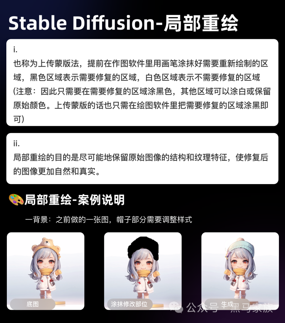 AIGC 面试题设计师如何回答