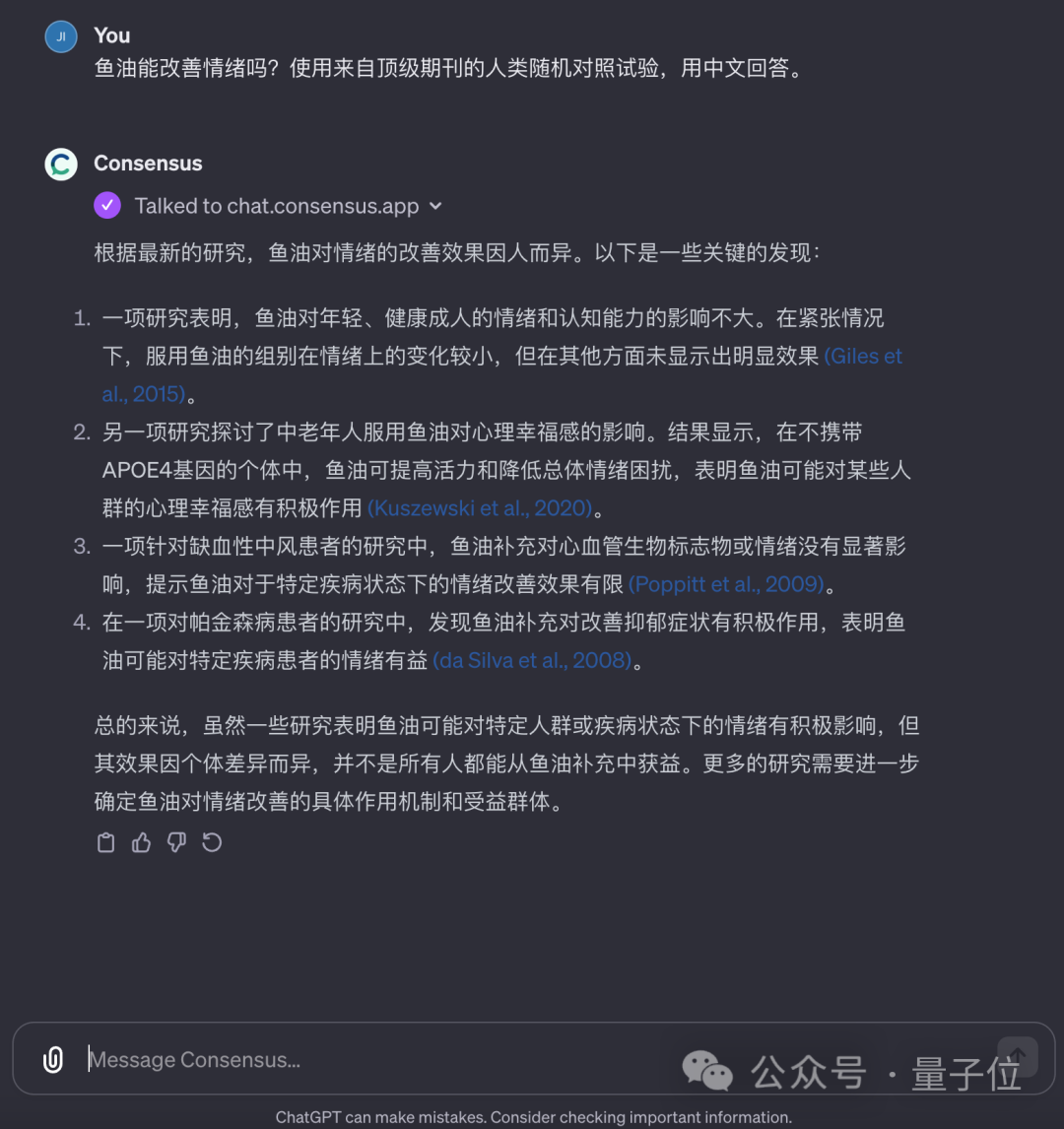 GPT Store正式上线：超300万个应用可玩！网友：我要变富了