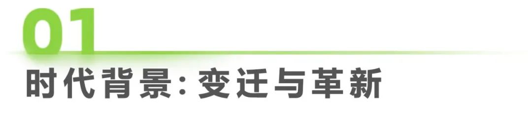 2024年AIGC+教育行业报告