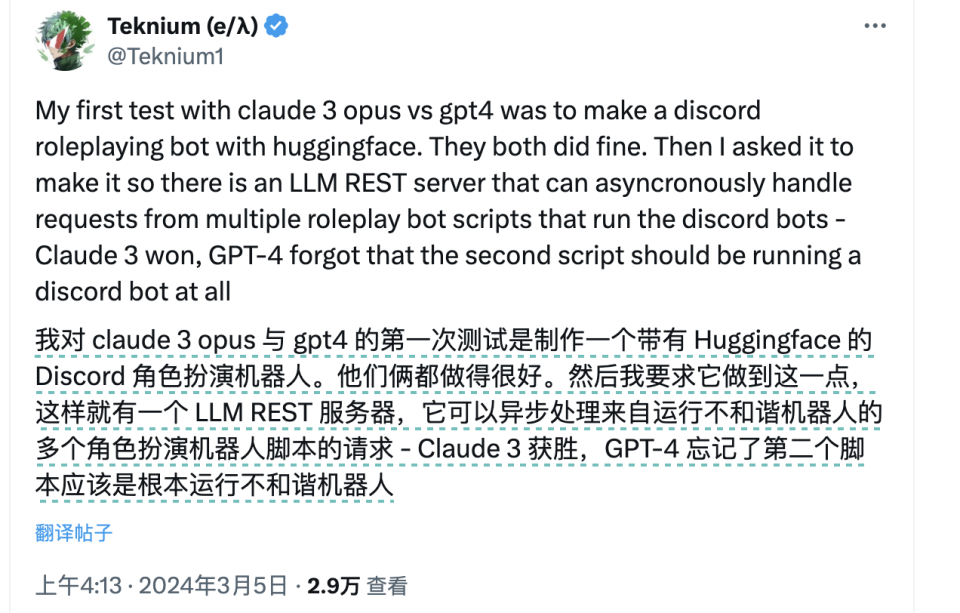 全面剖析Claude 3.0：“地球最强”AI模型的优劣详解