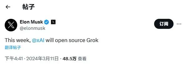 重磅！马斯克宣布开源AI大模型Grok，继续硬刚OpenAI