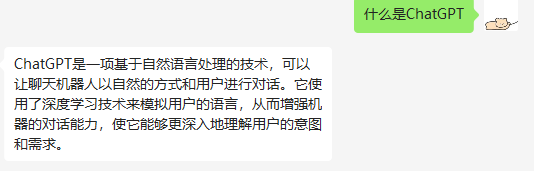 把微信接入ChatGPT，变成聊天机器人竟然这么简单！