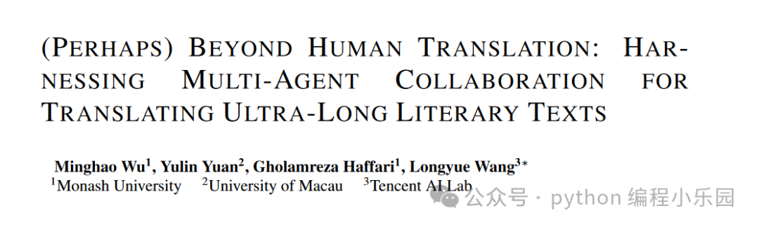 使用AI agents打造一个翻译公司：TRANSAGENTS的革命