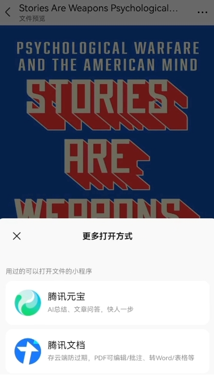 腾讯元宝新版本发布：提升解析能力，支持1000万字超长文处理