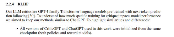 OpenAI发布CriticGPT模型，帮助人类找出ChatGPT错误