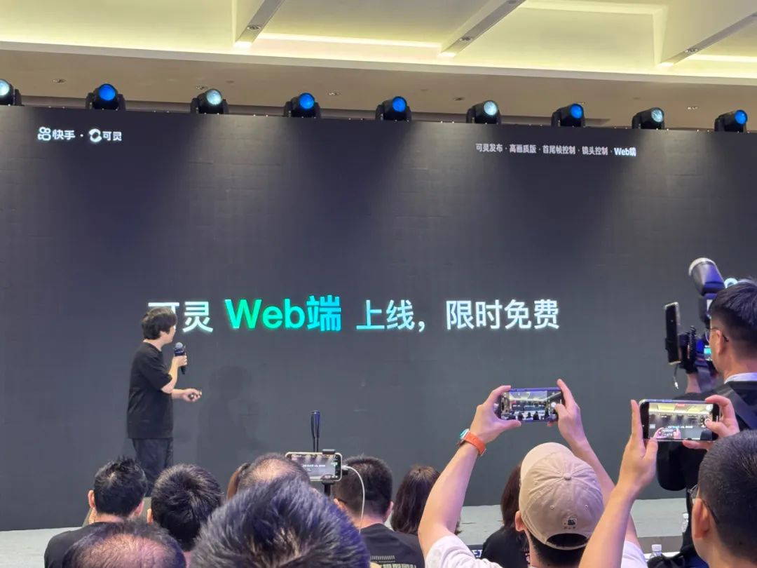 可灵视频模型Web端平台及全新功能上线：媲美Gen3