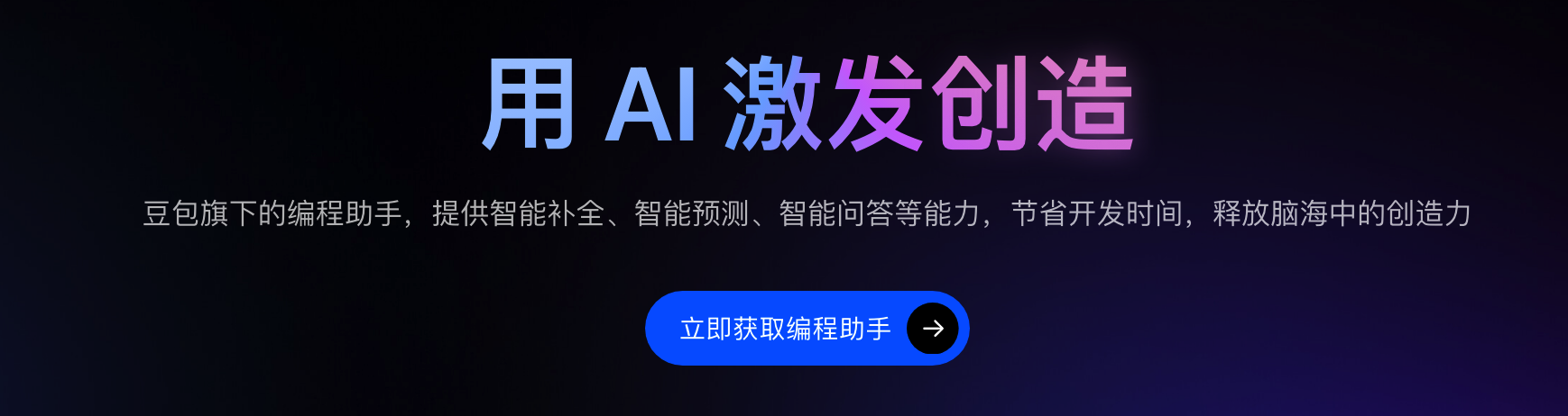 常见php Ai编程助手有哪些？